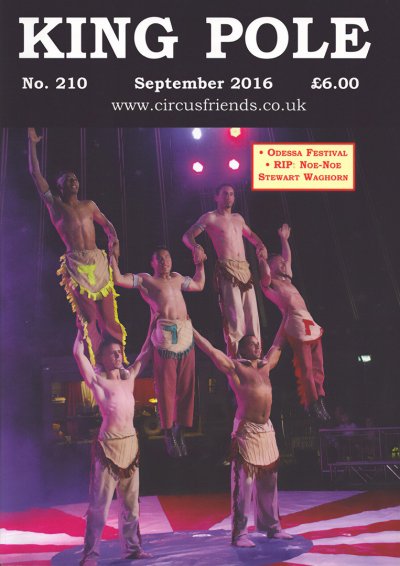 King Pole #210